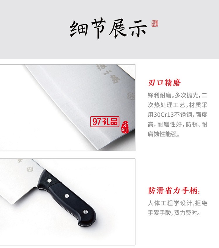 张小泉简艺系列刀具六件套厨房套装菜刀员工礼品保险礼品