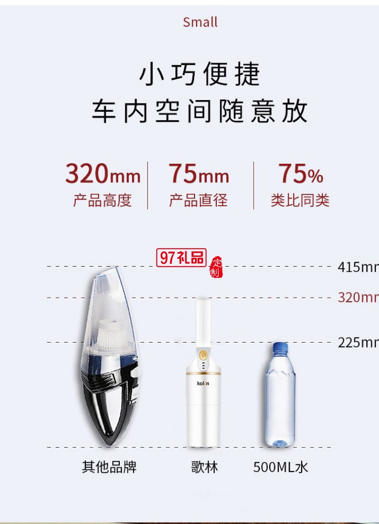 格美手持无线吸尘器