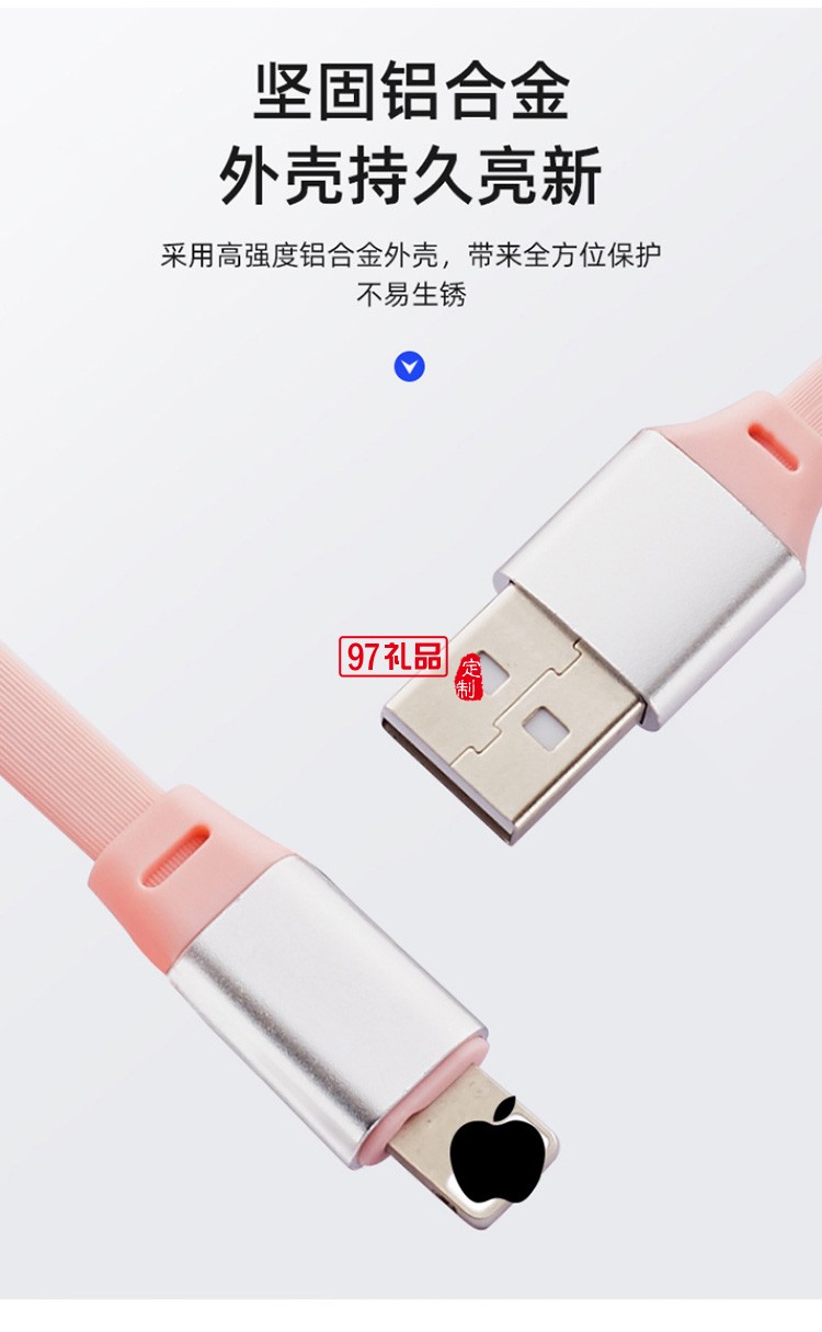 亚克力一拖三发光线   可定制LOGO