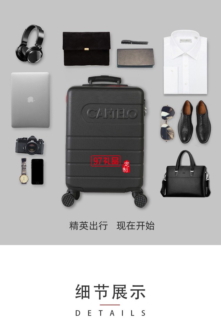 卡帝乐鳄鱼创意礼品生活乐旅时尚旅行箱