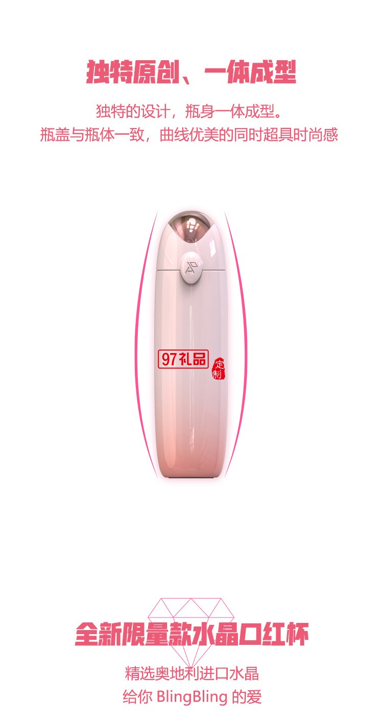 红帕口红杯高档保温杯水晶杯礼盒女生女神礼物创意保温杯子精致小巧便携生日