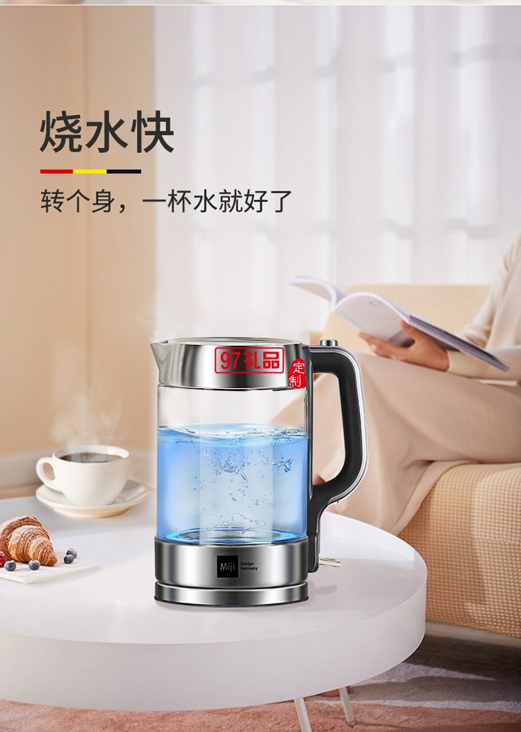 德国米技（MIJI）HK-3301/HK-6001电热水壶玻璃电水壶
