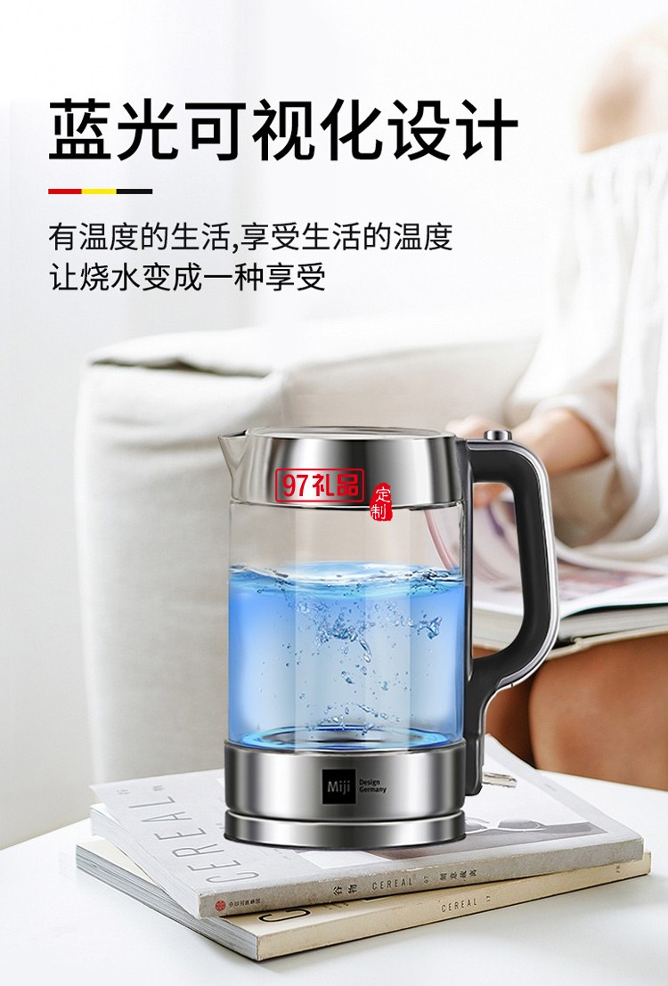 德国米技（MIJI）HK-3301/HK-6001电热水壶玻璃电水壶