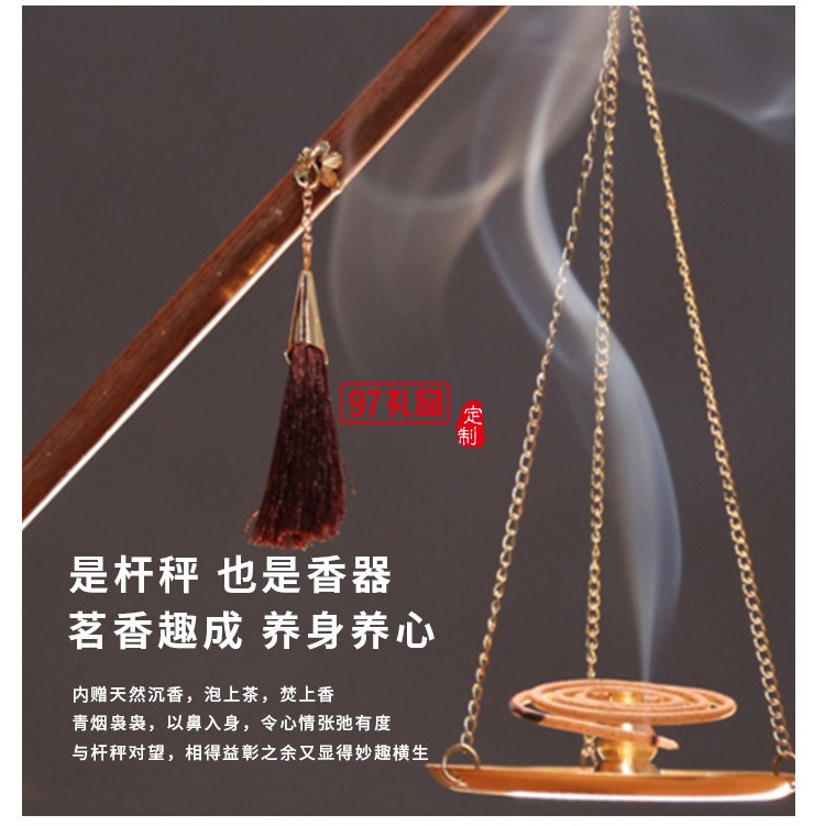 清朴堂 称心如意套装香器杆秤摆件