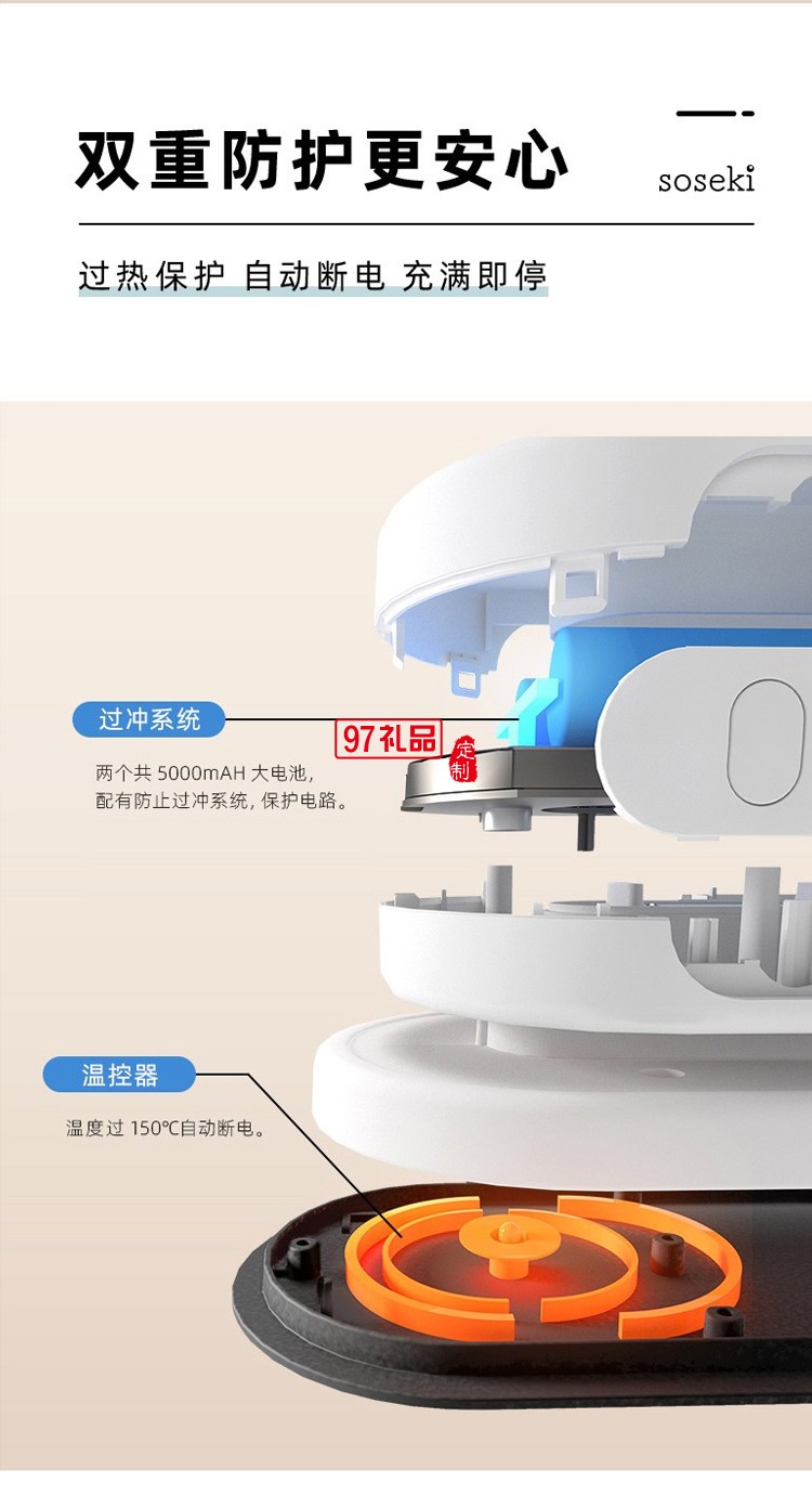 日本Soseki善思无线便携式电熨斗