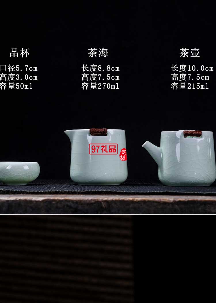 便携哥窑茶具套装 居家送礼泡茶八件套 金丝铁线防烫手可定制LOGO