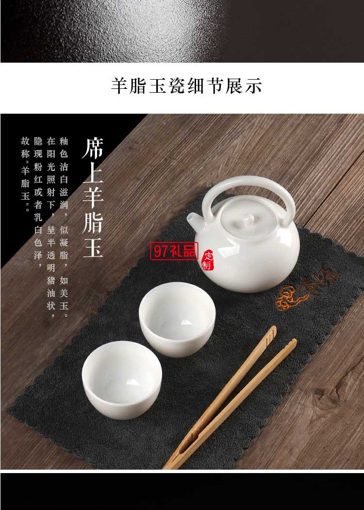 简茶系列美人提梁壶羊脂玉茶具小套装黑陶茶壶茶杯礼盒装工厂批发