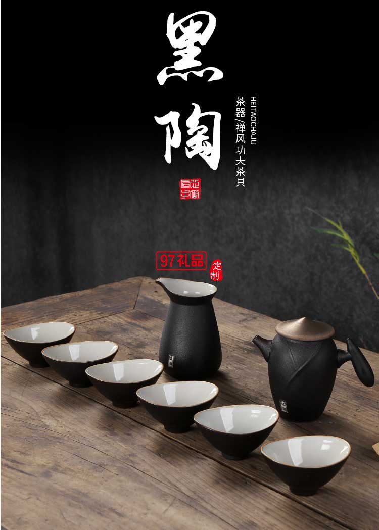 创意功夫茶具套装江湖陶瓷粗陶泡茶壶家用简约中式整套礼盒定制