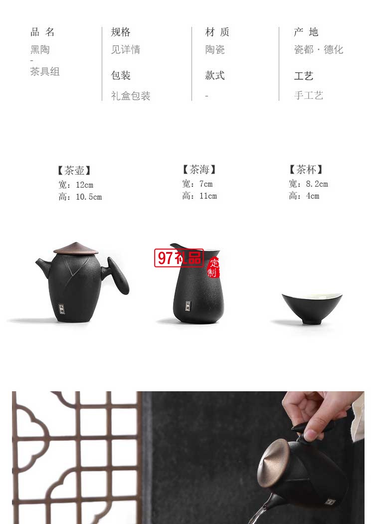 创意功夫茶具套装江湖陶瓷粗陶泡茶壶家用简约中式整套礼盒定制