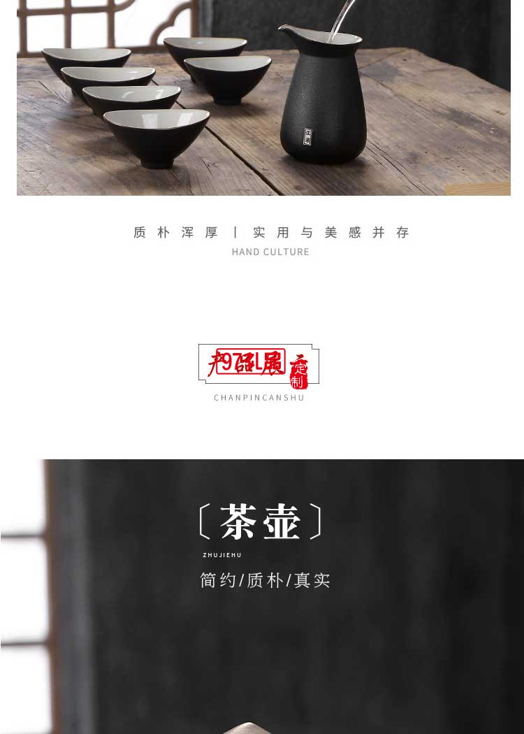 创意功夫茶具套装江湖陶瓷粗陶泡茶壶家用简约中式整套礼盒定制
