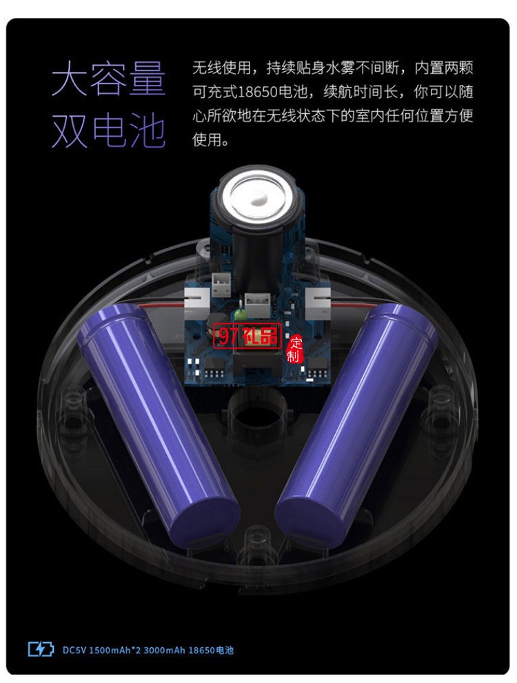 陕西师范大学定制USB迷你桌面加湿器内置电池充电式加湿器可定制logo