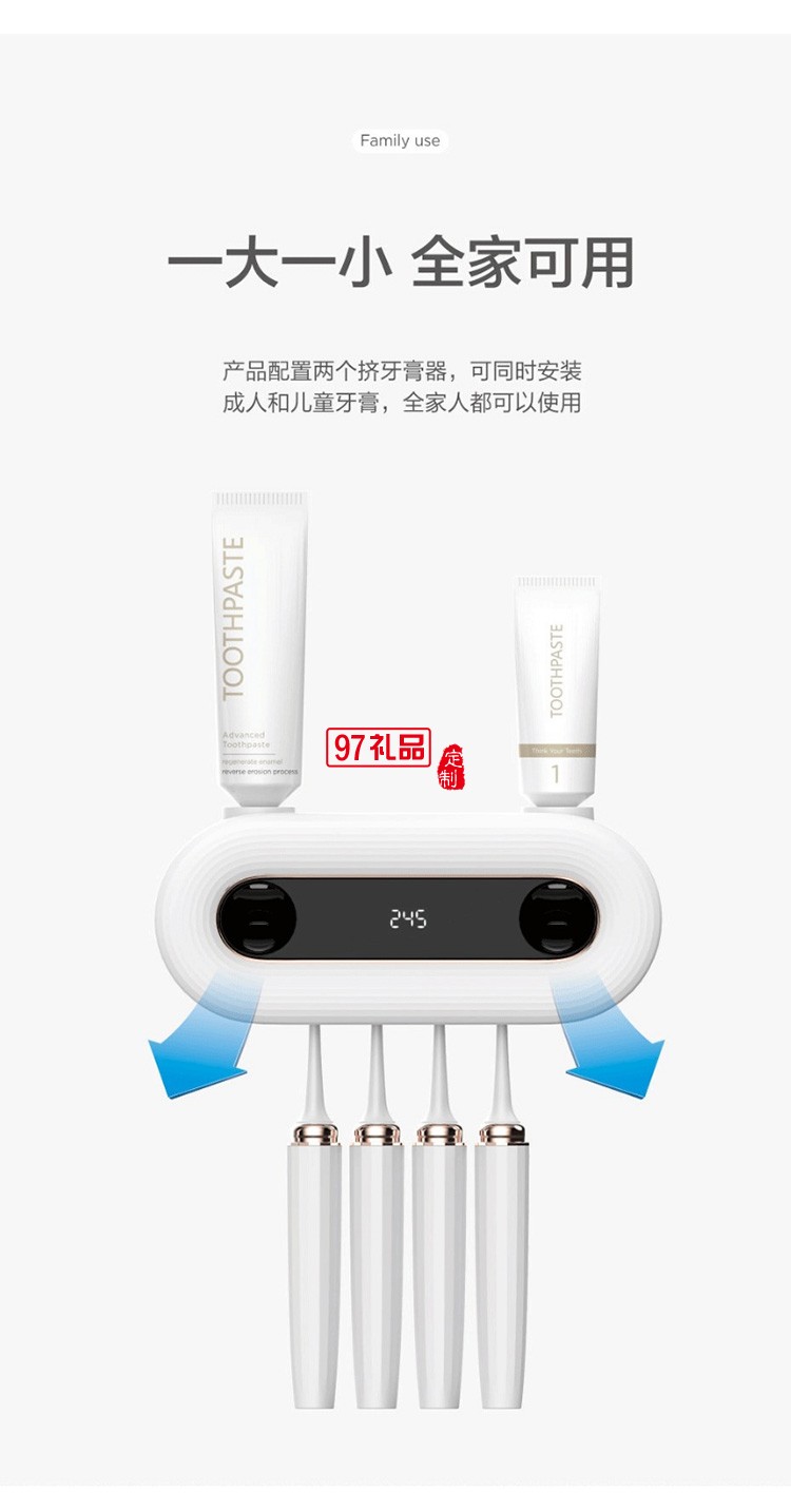  家用紫外线UV杀菌牙刷架智能牙刷消毒器可定制logo