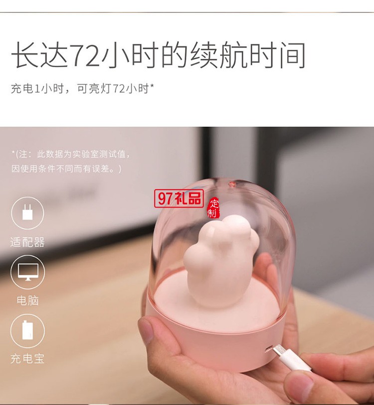 西北工业新品创意礼品 猫爪灯USB充电氛围灯 led灯 可定制logo