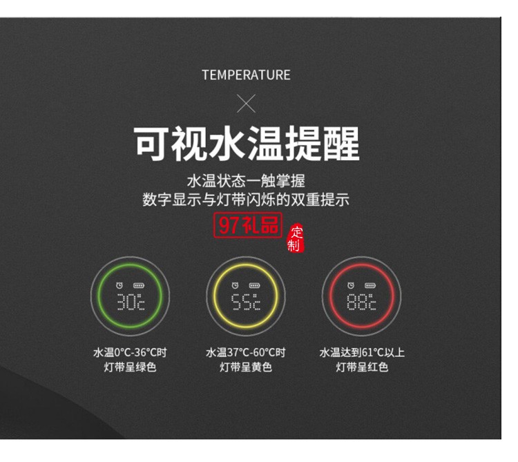 西安文理学院定制提醒喝水LCD屏水温显示长效保温智能水杯