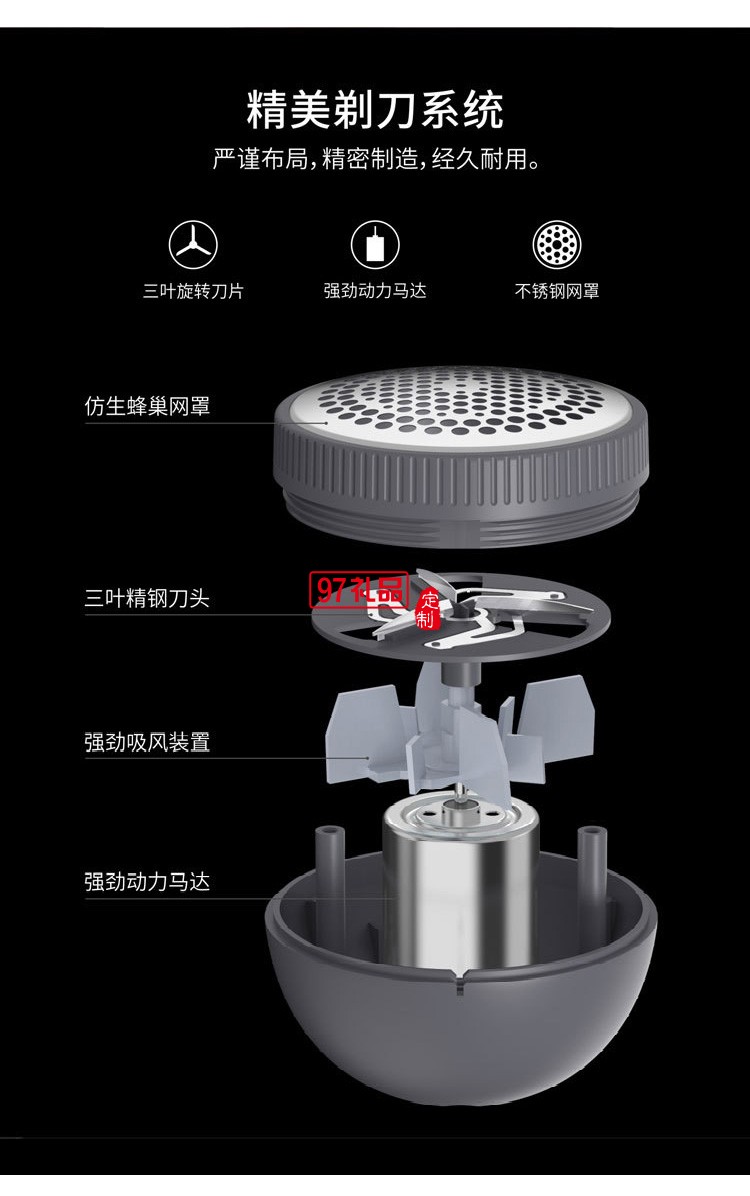 交通银行定制猫咪剪毛器毛球修剪器剃毛机迷你去球器剃毛球器