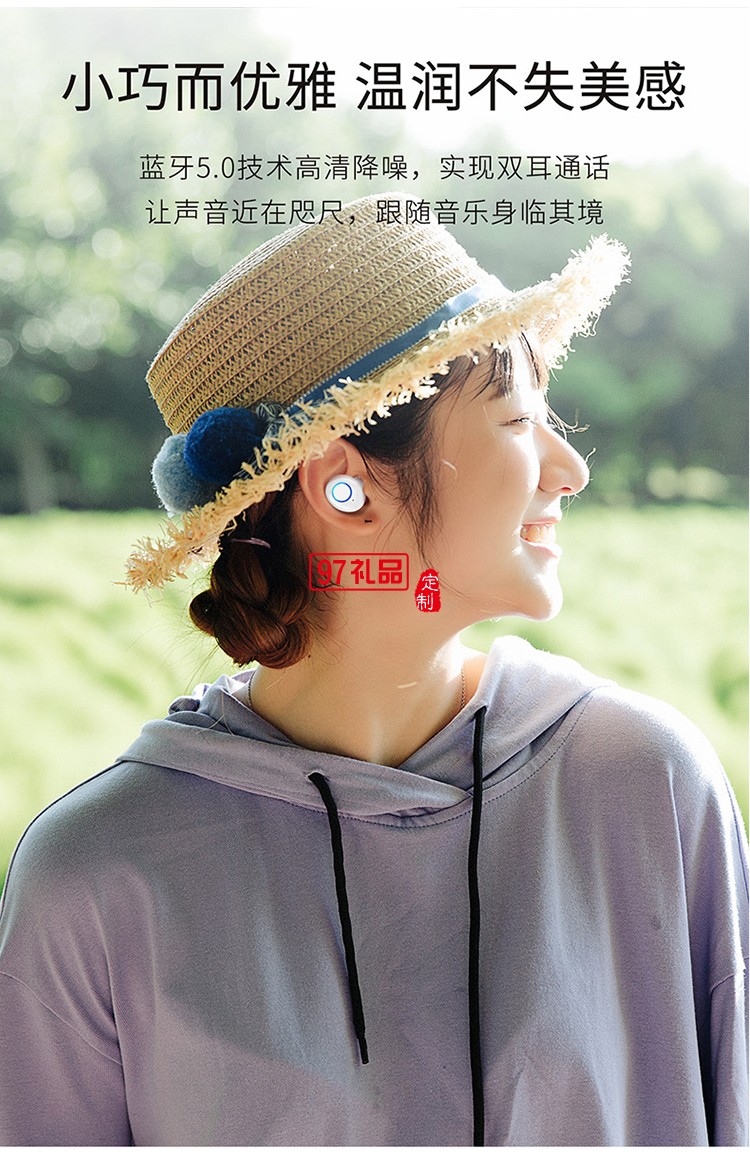运动迷你入耳式马卡龙色无线双耳TWS 蓝牙耳机 可定制logo