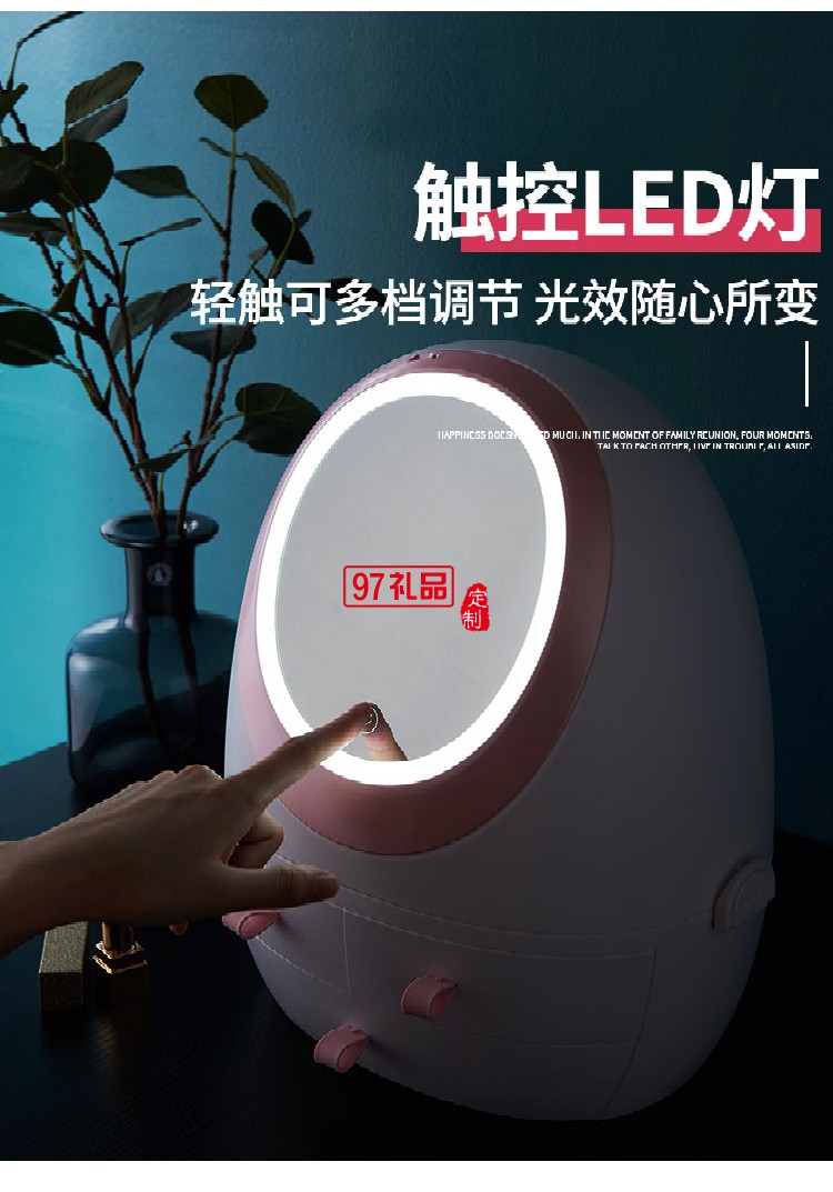 抽屉式化妆品收纳盒带LED镜子  可定制LOGO定制公司广告礼品