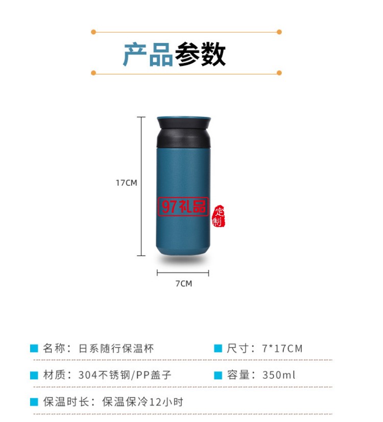 时年时尚真空单杯