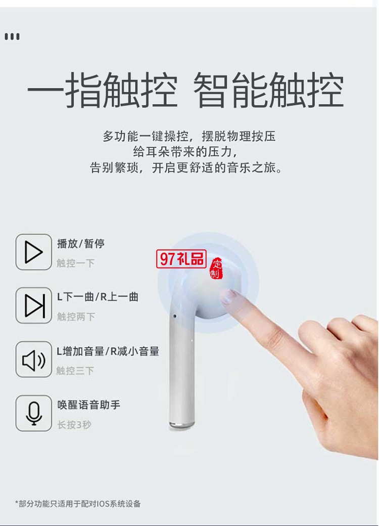 米狗无线消噪蓝牙耳机