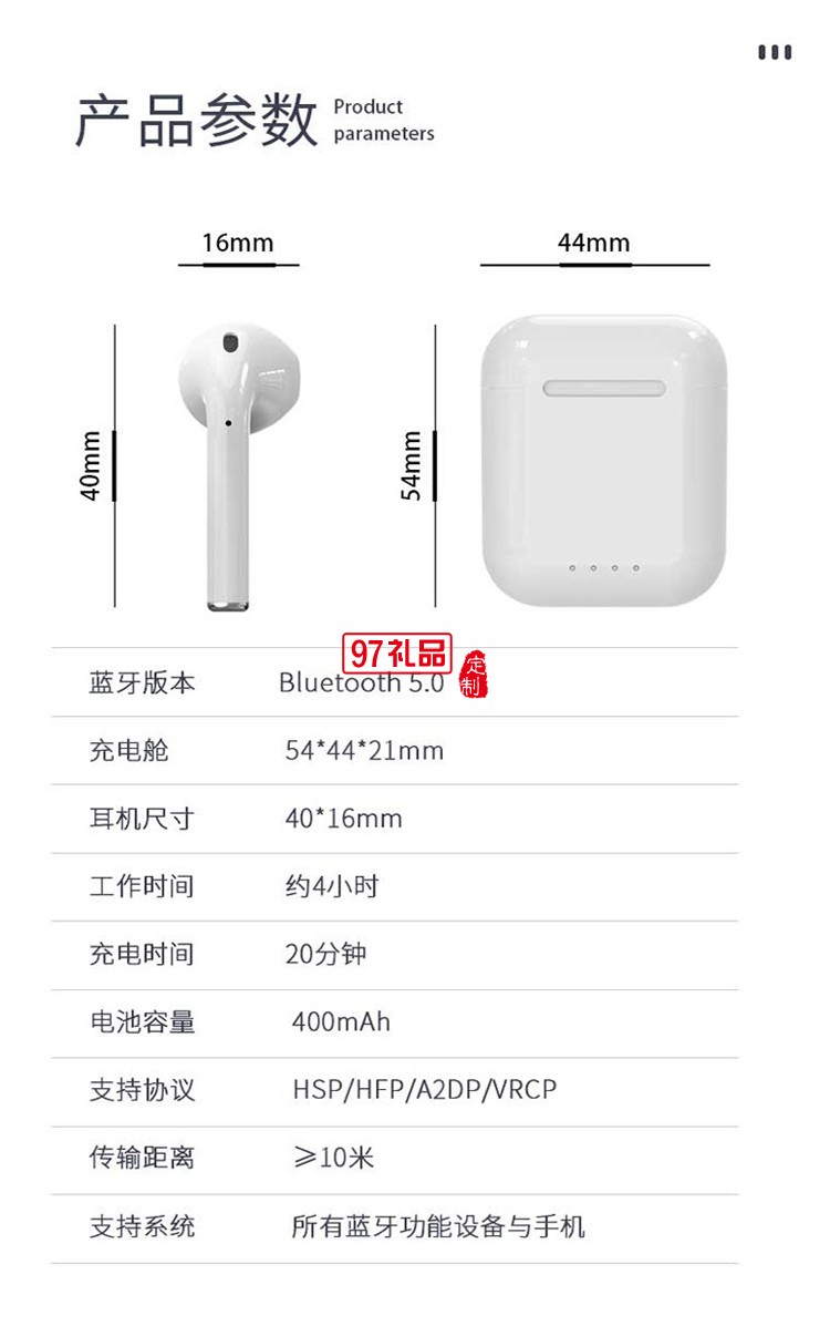 米狗无线消噪蓝牙耳机