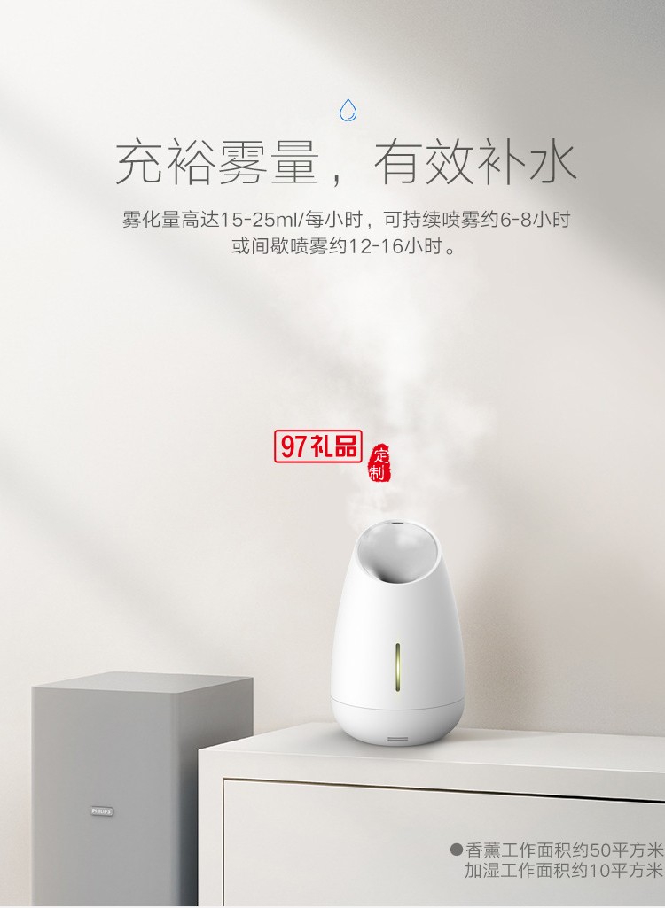 MIPOW麦泡加湿器 空气净化智能助眠香薰机