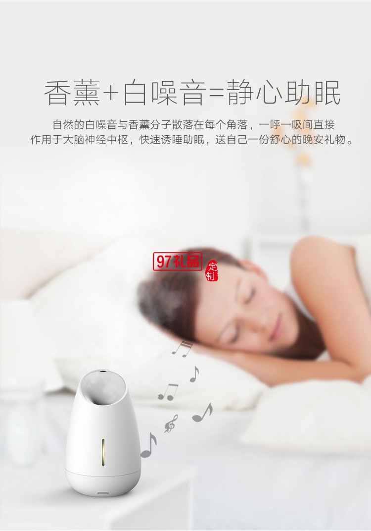 MIPOW麦泡加湿器 空气净化智能助眠香薰机