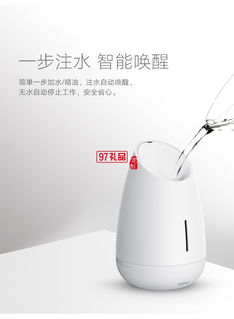 MIPOW麦泡加湿器 空气净化智能助眠香薰机