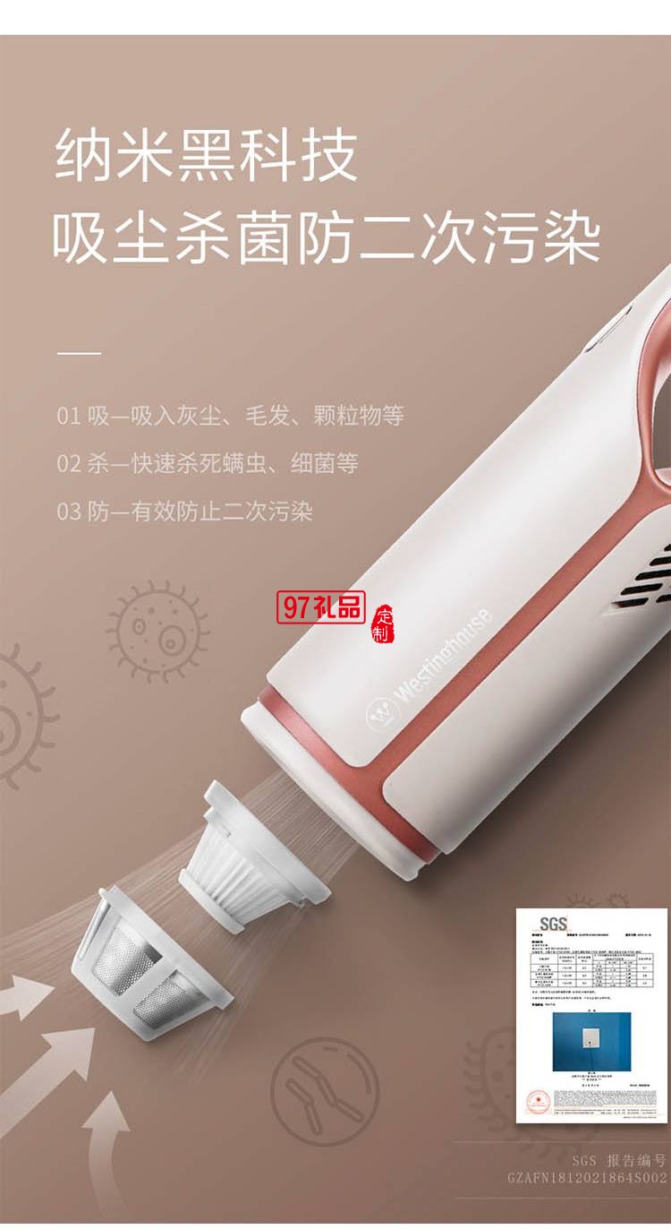 西屋（Westinghouse）手持吸尘器WXC-10A/WXC-11