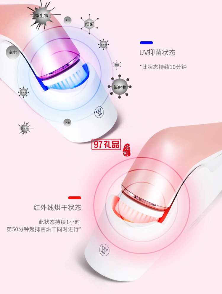 美国西屋洁面刷B5P电动声波洁面刷毛孔清洁器洁面器