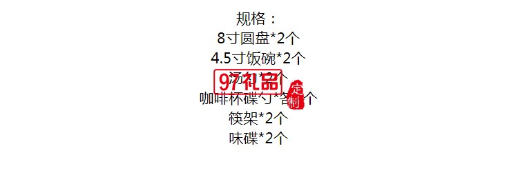 渐变色手绘餐具陶瓷碗陶瓷勺子随手礼女神节礼品银行礼品