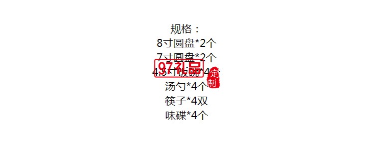 渐变色手绘餐具陶瓷碗陶瓷勺子随手礼女神节礼品银行礼品