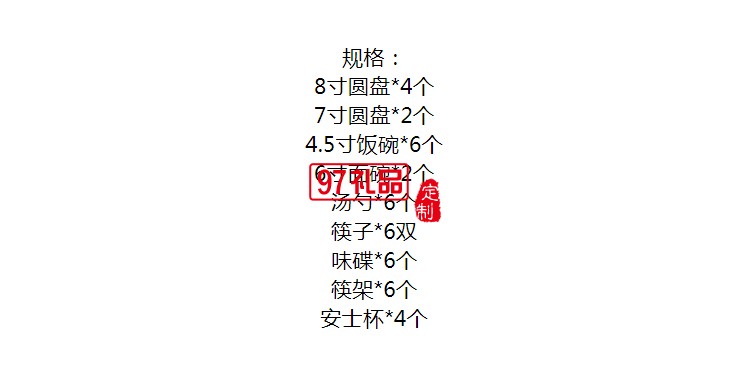 渐变色手绘餐具陶瓷碗陶瓷勺子随手礼女神节礼品银行礼品