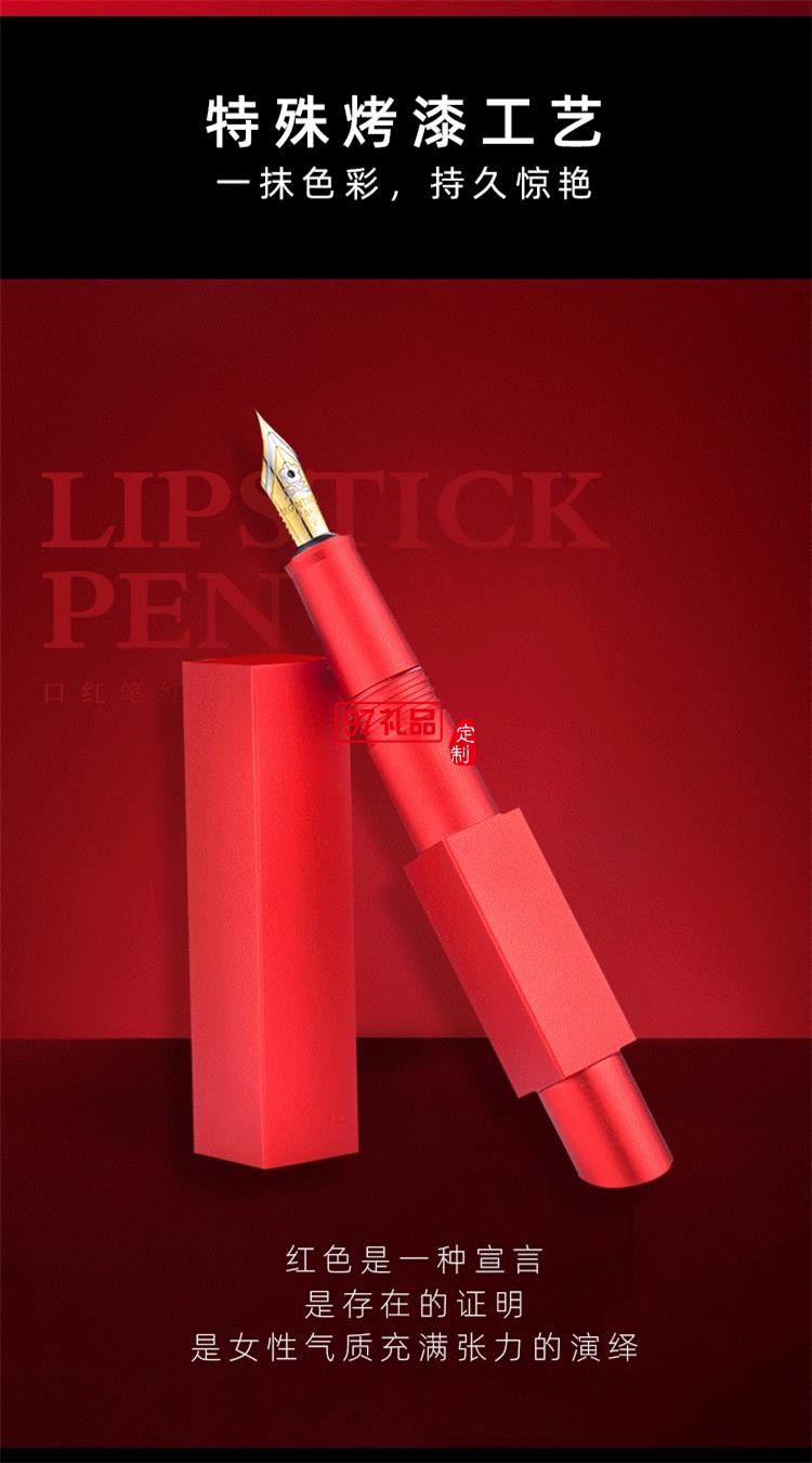 法国梦特娇钢笔口红钢笔复古小文艺迷你钢笔多色马卡龙色多彩墨水笔