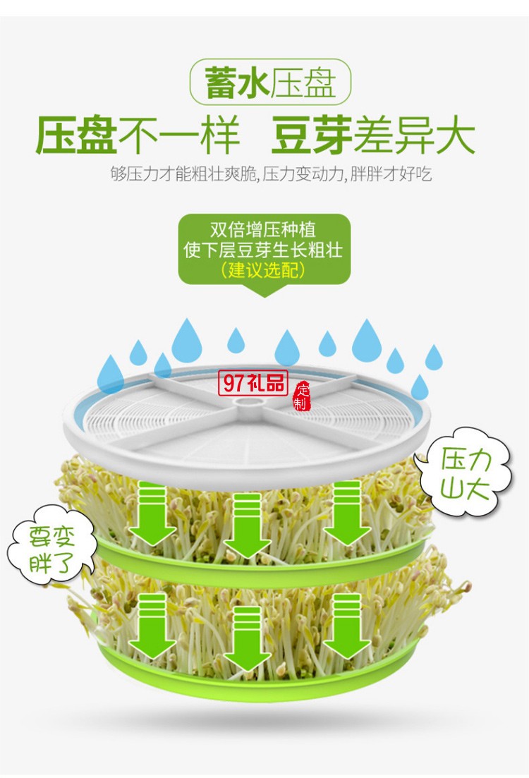 全自动大容量发豆牙菜桶