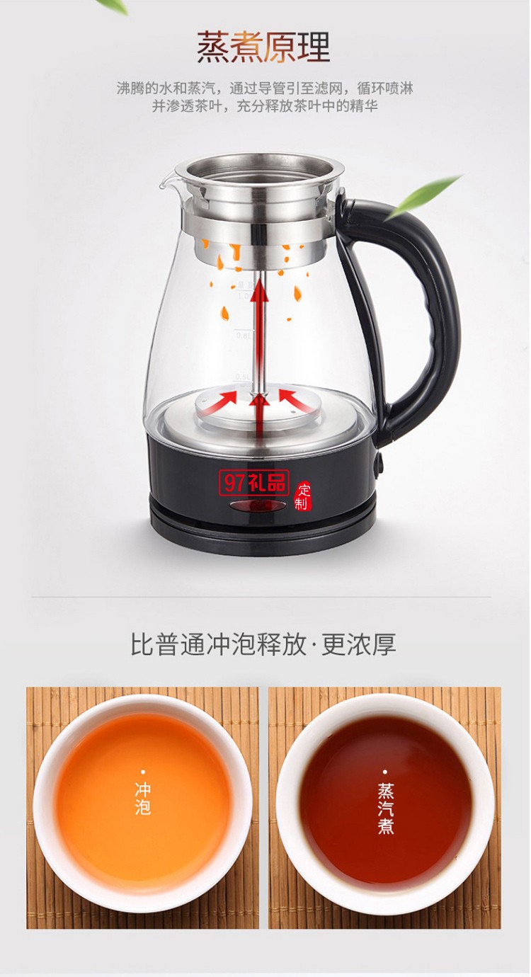 全自动煮茶器