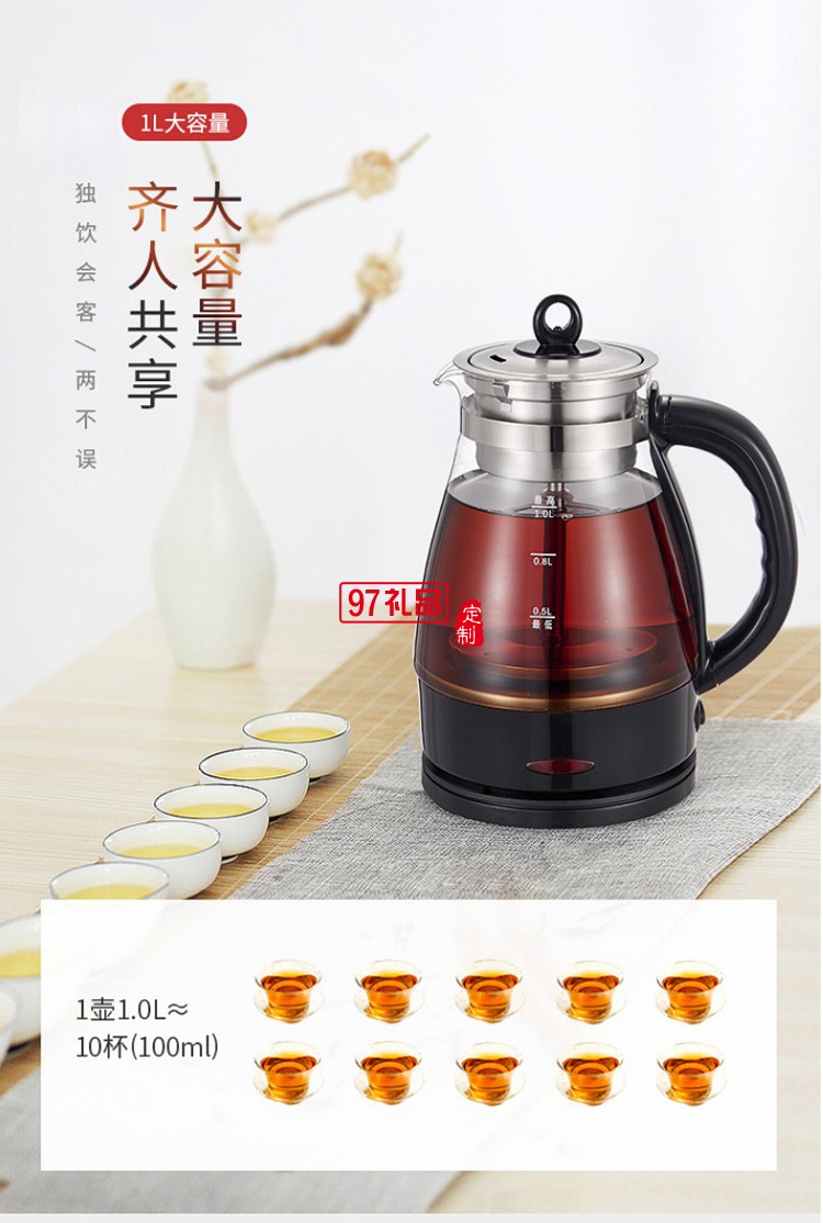 全自动煮茶器