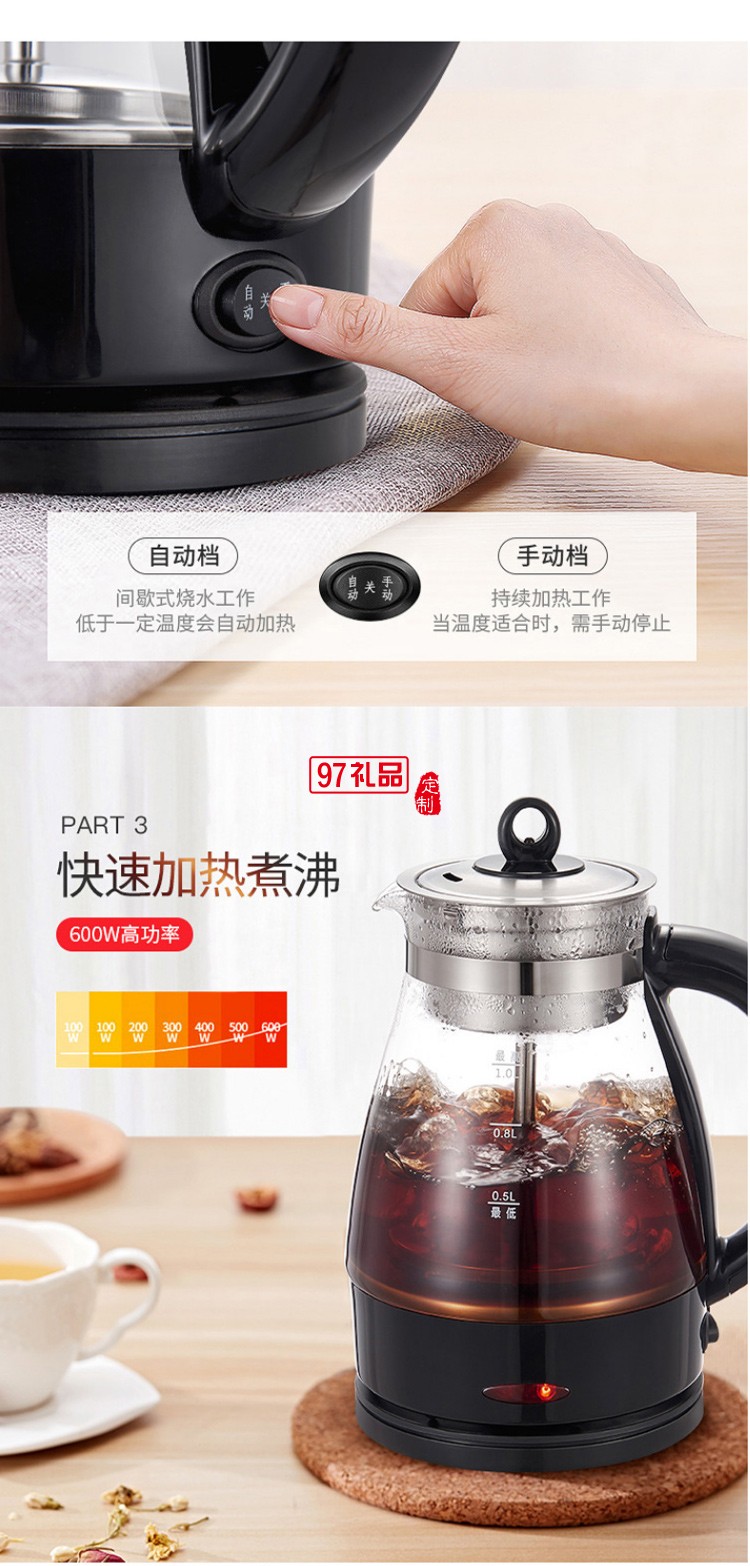 全自动煮茶器