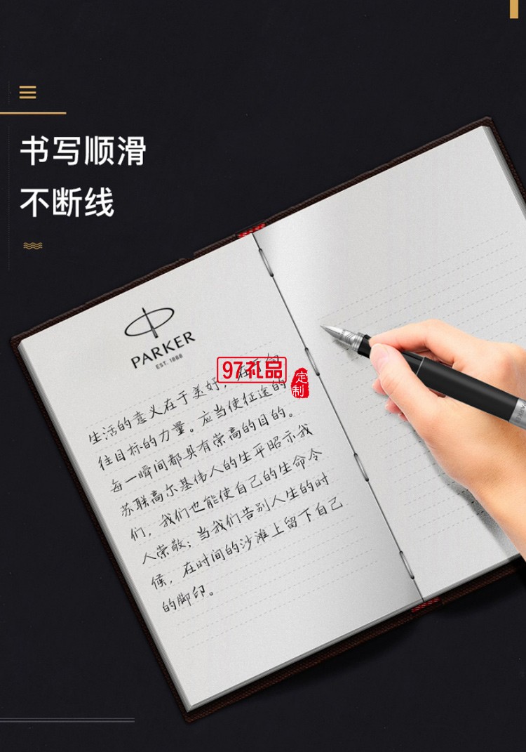 PARKER/派克熊猫礼盒乔特钢杆墨水笔练字钢笔学生专用成人书写多色选