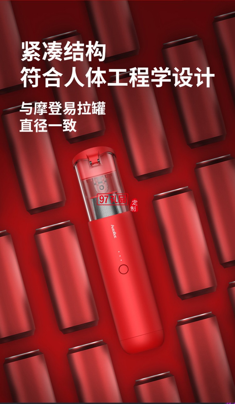 车车智能V mini车载吸尘器无线多功能家车两用充电便携手持吸尘器