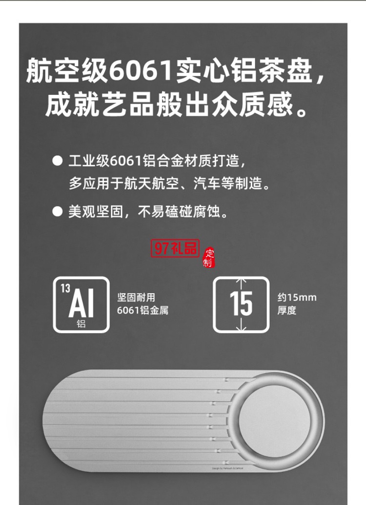 小灯塔功夫茶具套装铝茶盘家用客厅办公室会客陶瓷茶杯送礼