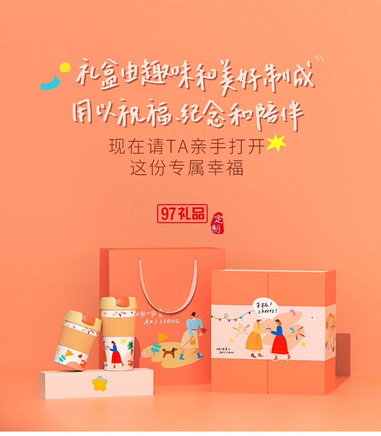 吻吻鱼保温杯原创插画可爱网红款少女心ins咖啡便携精致随行水杯