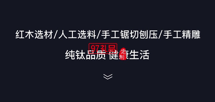 高档保温钛杯500ml 父爱如山 黑桃木 搭配高档礼盒