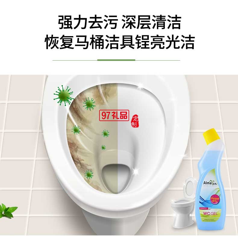 Almawin凝胶型马桶清洁剂750ml