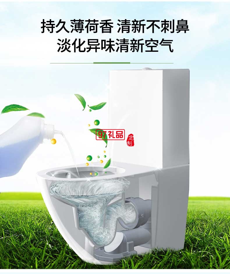 Almawin凝胶型马桶清洁剂750ml