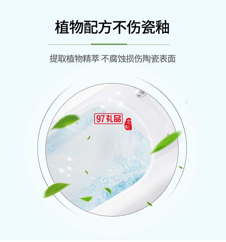 Almawin凝胶型马桶清洁剂750ml