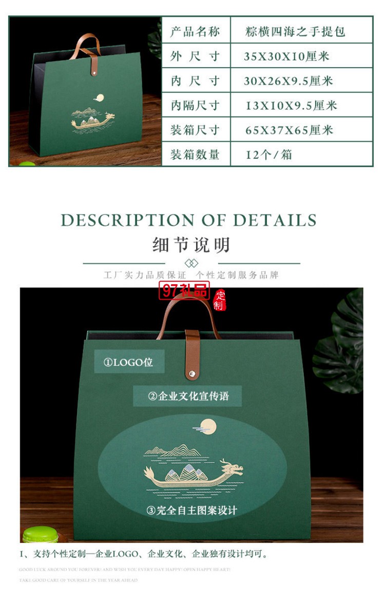 新款绿色粽子包装盒现货酒店商务礼盒端午节礼品盒手提盒包装厂家