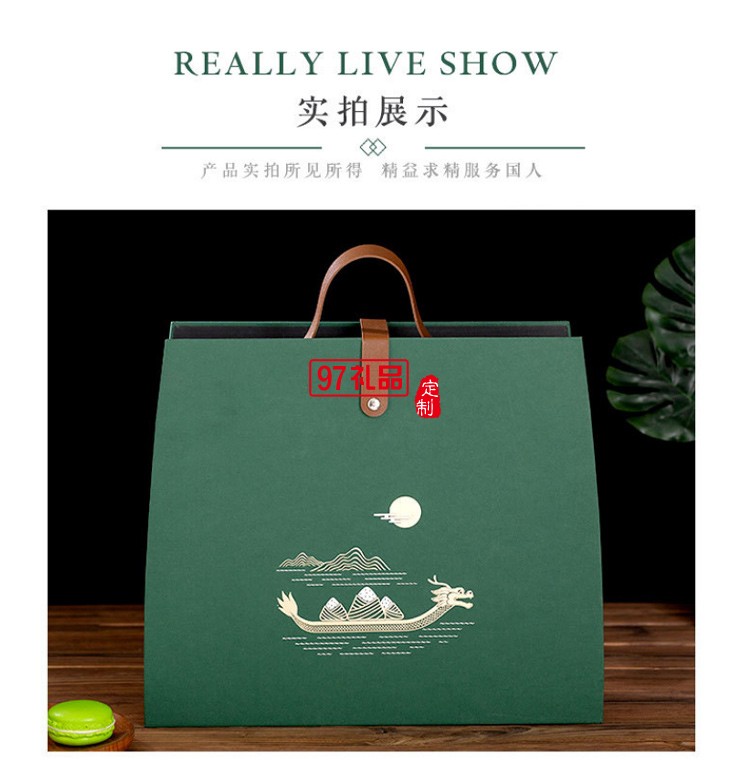 新款绿色粽子包装盒现货酒店商务礼盒端午节礼品盒手提盒包装厂家