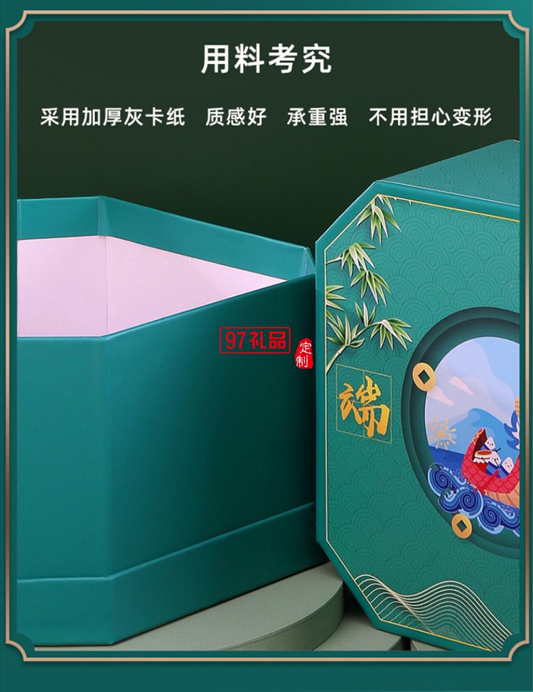 创意现货八角创意手提端午粽子包装盒6个装空盒定制LOGO礼盒