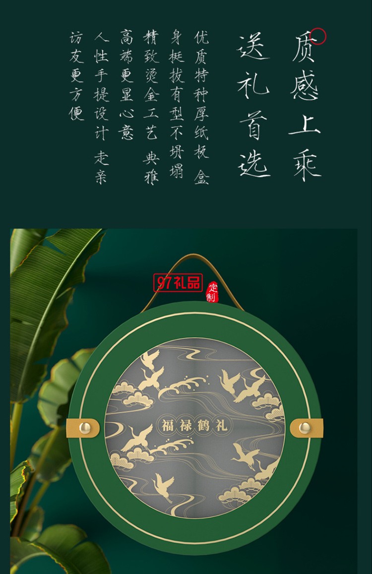 粽子礼盒外包装盒圆形手提创意新款端午节礼品盒空盒现货批发厂家