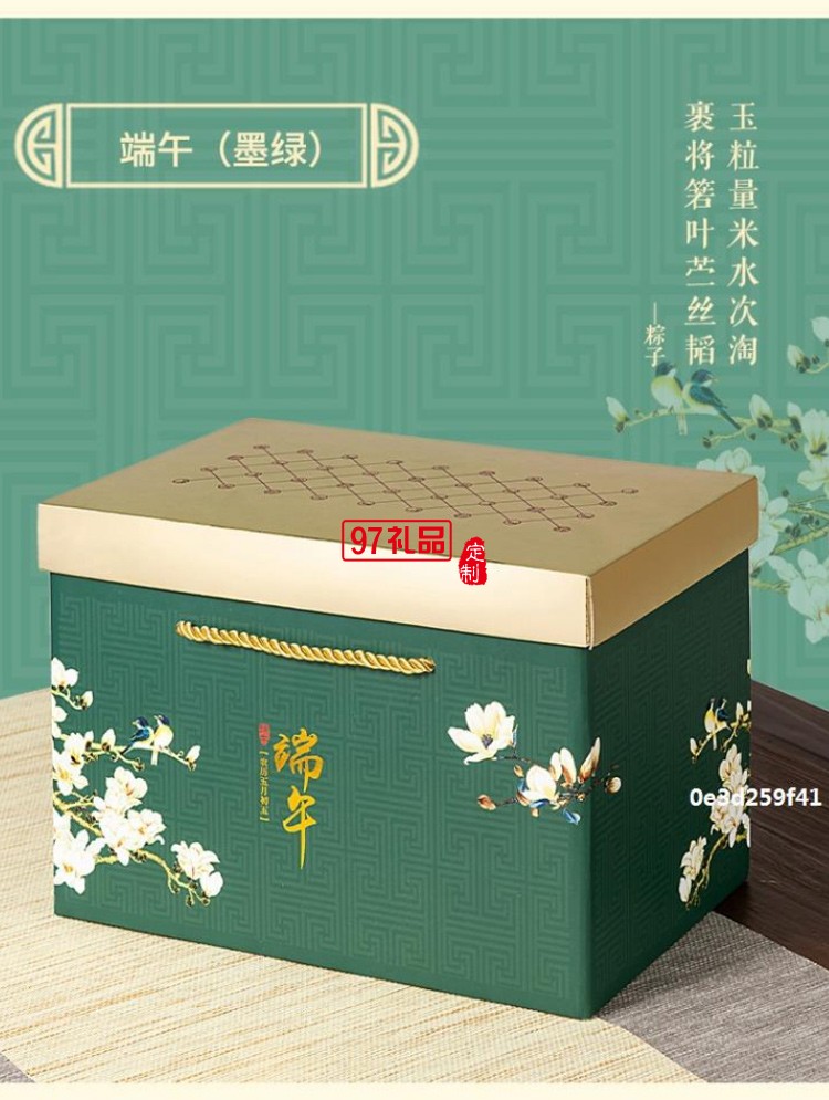 粽子包装盒粽子礼盒外包装盒纸箱端午节礼品盒空盒盒子手提款厂家